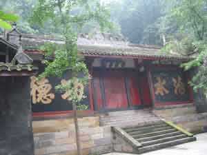  Fig. 2 Temple of Da Yu, legendary king who 