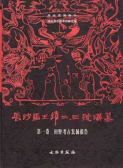 Cover of recently published report