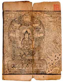 Buddhist sutra the printing of which was commissioned by Zheng He