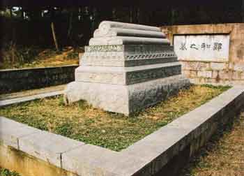 Grave of Zheng He at the foot of Niushoushan mountain, Nanjing