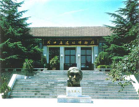 Exterior view of the Peking Man Site Museum