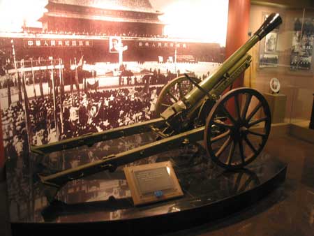 One of the cannons used to fire the salute signalling the establishment of the People's Republic of China