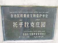 Plaque of Toghraklek Villa, Qiemo