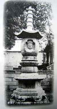 Fig. 32 Buddhist stupa from Kaiyuan Temple, adjacent to the site of the Quanzhou Maritime History Museum.