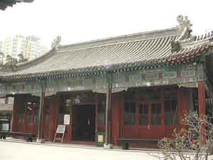 Fig. 1 Niujie Mosque, entrance to the main prayer hall.