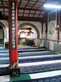 Fig. 24 Interior of Xiguanshi Mosque, showing the stone archways at the front of the prayer hall.