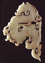 Fig. 5 
Dragon-shaped jade pendant ornament
2nd century BCE