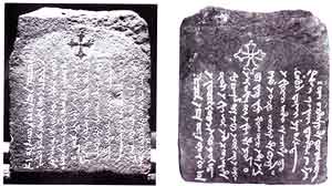 Fig. 18 Nestorian tombstone in Syriac script.