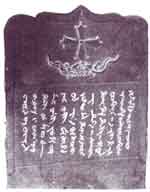 Fig. 16 Nestorian tombstone.