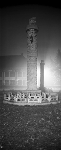 <em>Huabiao</em> at the western entrance of Peking University, moved from the Ancestral Temple ('Hongci yonghu') at Yuanming Yuan.