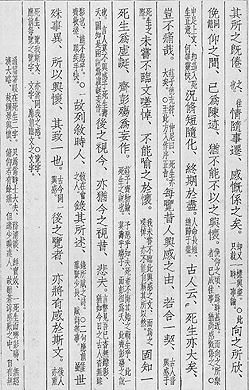 Page  2