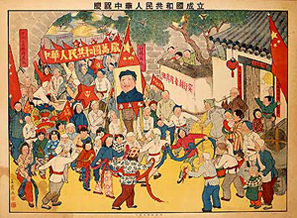 Artistic images of the liberation of Beiping and the founding of the Peoples' Republic of China 