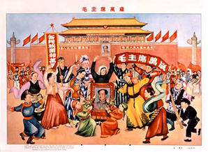 Artistic images of the liberation of Beiping and the founding of the Peoples' Republic of China 