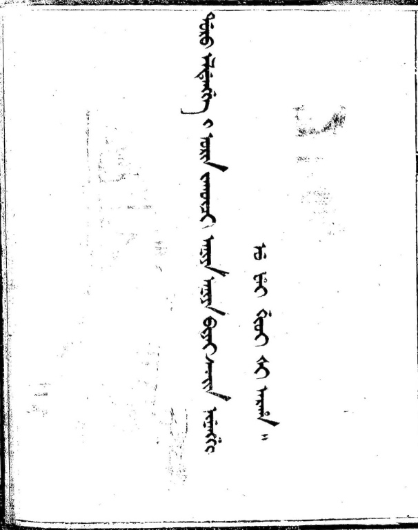 Jakdan, page 10