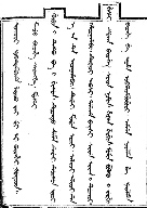 Jakdan, page 4