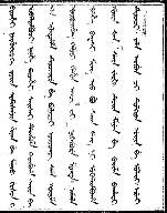 Jakdan, page 7